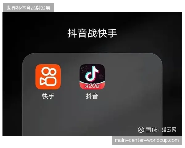 三年内赛事流量变现的核心战场将聚焦于跨平台链路聚合能力